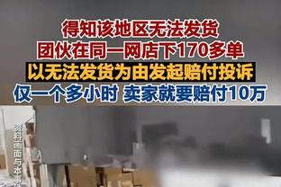 5场进8球！拜仁官方：凯恩当选11月最佳球员 获得56%的投票